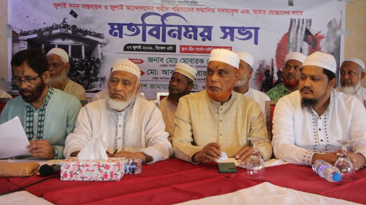 আত্মস্বীকৃতিপ্রাপ্ত মুনাফেক একমাত্র বিএনপি: মোবারক হোসাইন